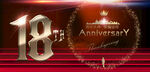 18周年