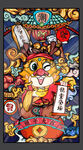 2024龙年国潮插画