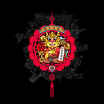 龙年吊牌