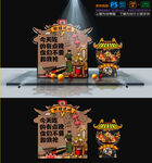 醉鹅美陈