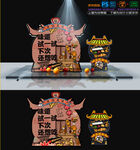 中式快餐