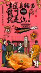 菠萝包