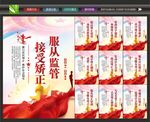 矫正中心