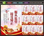 社区矫正中心