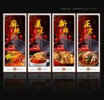 钵钵鸡