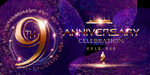 9周年