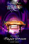 古筝