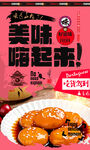 糖油粑粑