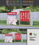 民族团结小品