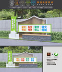 文明城市小品