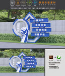 扫黑除恶