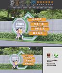 运动雕塑