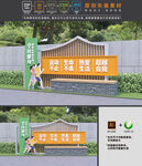 运动雕塑