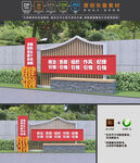 党建引领雕塑