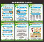 公司工厂物流消防安全日消防月