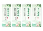 道德讲堂挂画展板