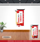 党建文化墙