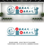 廉政文化墙
