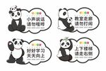 温馨提示牌