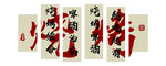 烧烤形象墙