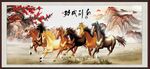 马到成功 