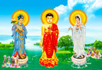 西方三圣