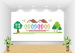 医疗健康小屋