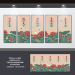 办公司文化墙