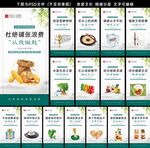 食堂文化