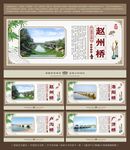 四大名桥