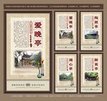 四大名亭