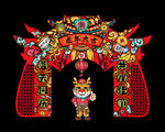元旦门头