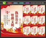 监狱文化