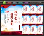 监狱文化