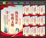 监狱背景