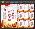 监狱背景