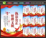 监狱海报