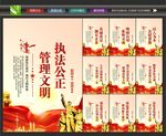 监狱海报
