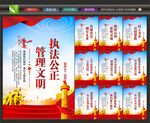 监狱海报