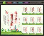 监狱文化标语