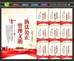 监狱文化