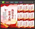 监狱文化