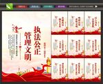 监狱标语