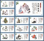 师德师风