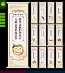 食堂文化建设