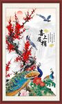 喜上眉梢