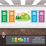 食堂文化