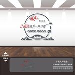 让阅读成为一种习惯学校园标语墙