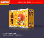 坚果包装 年货礼盒