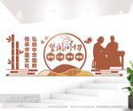 中医院文化墙展板图片